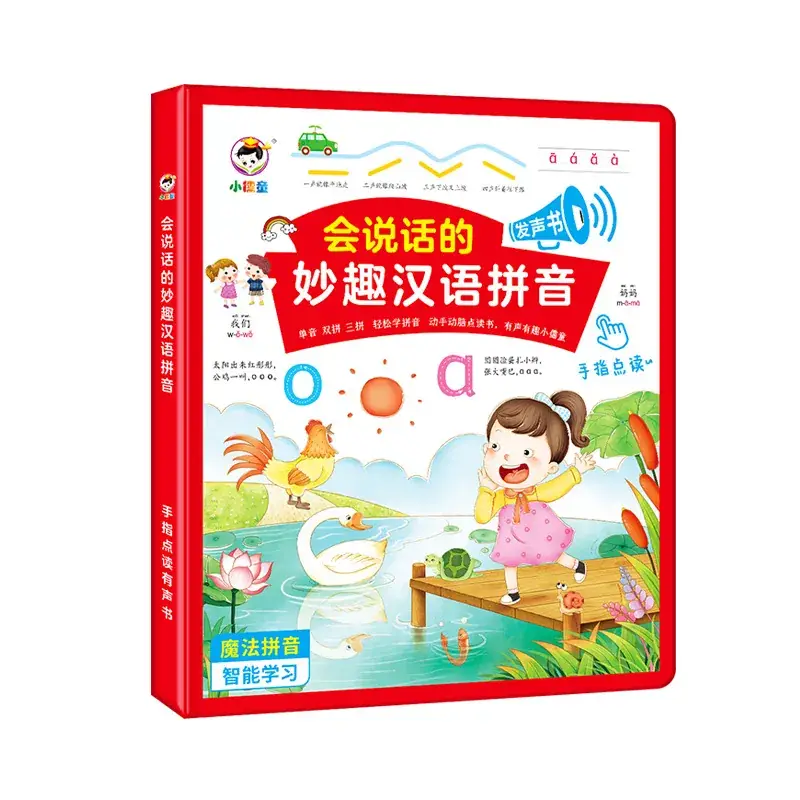 2023 New Upgrade Talking Early Education Audio Book Chinese English Tang Poetry 3-4 Years - Image 15
