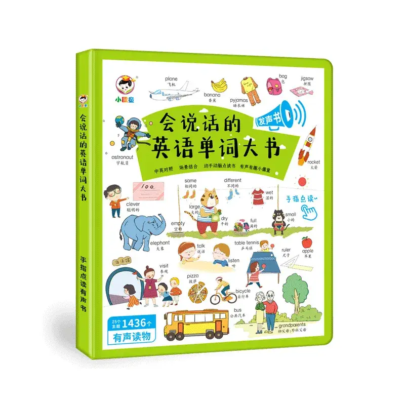 2023 New Upgrade Talking Early Education Audio Book Chinese English Tang Poetry 3-4 Years - Image 16