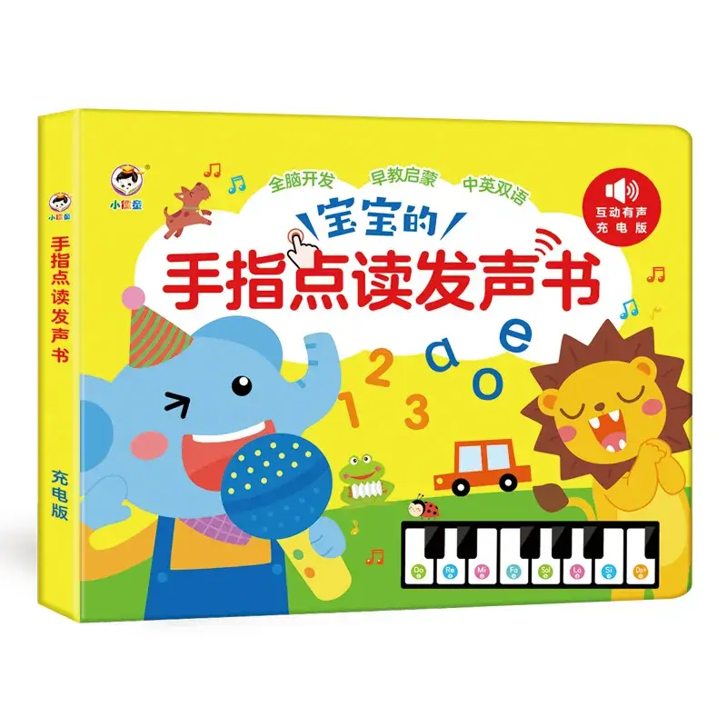 2023 New Upgrade Talking Early Education Audio Book Chinese English Tang Poetry 3-4 Years - Image 26
