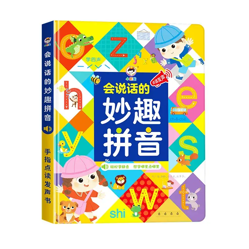 2023 New Upgrade Talking Early Education Audio Book Chinese English Tang Poetry 3-4 Years - Image 6