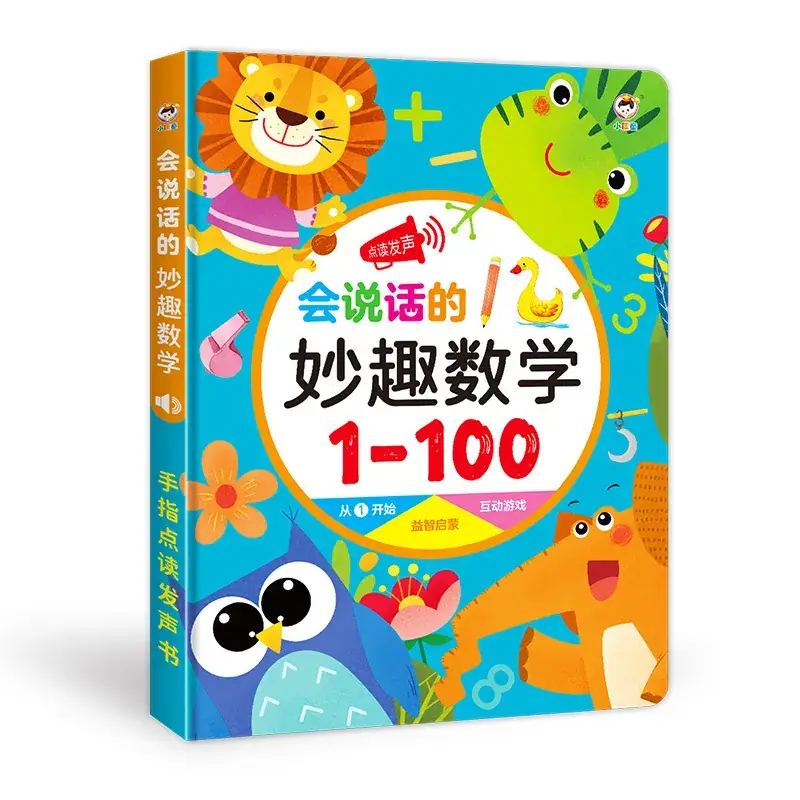 2023 New Upgrade Talking Early Education Audio Book Chinese English Tang Poetry 3-4 Years - Image 7
