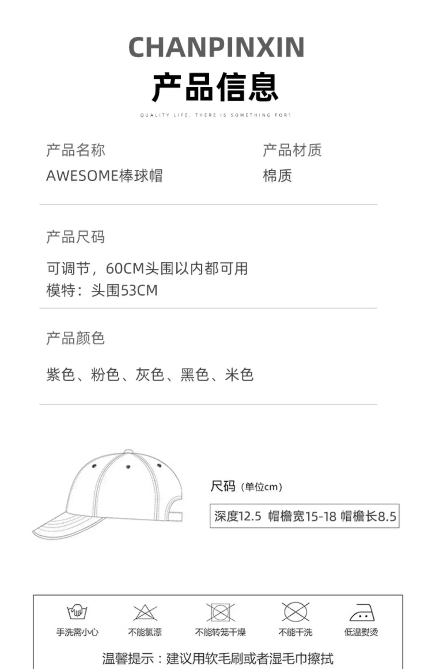 Women Korean Style Purple Baseball Cap Face-Slimming — feature 2
