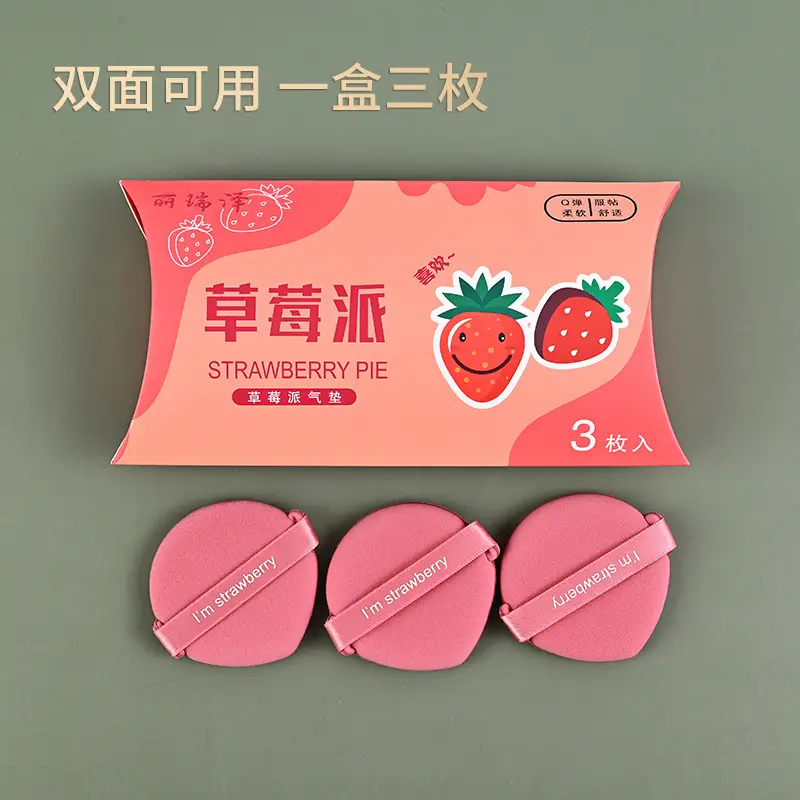 Strawberry Pie Air Cushion Powder Puff Bb Cream Use Cosmetic Cotton Wet and Dry Milk Tea Pie Beauty Tool Beauty Egg - Image 2