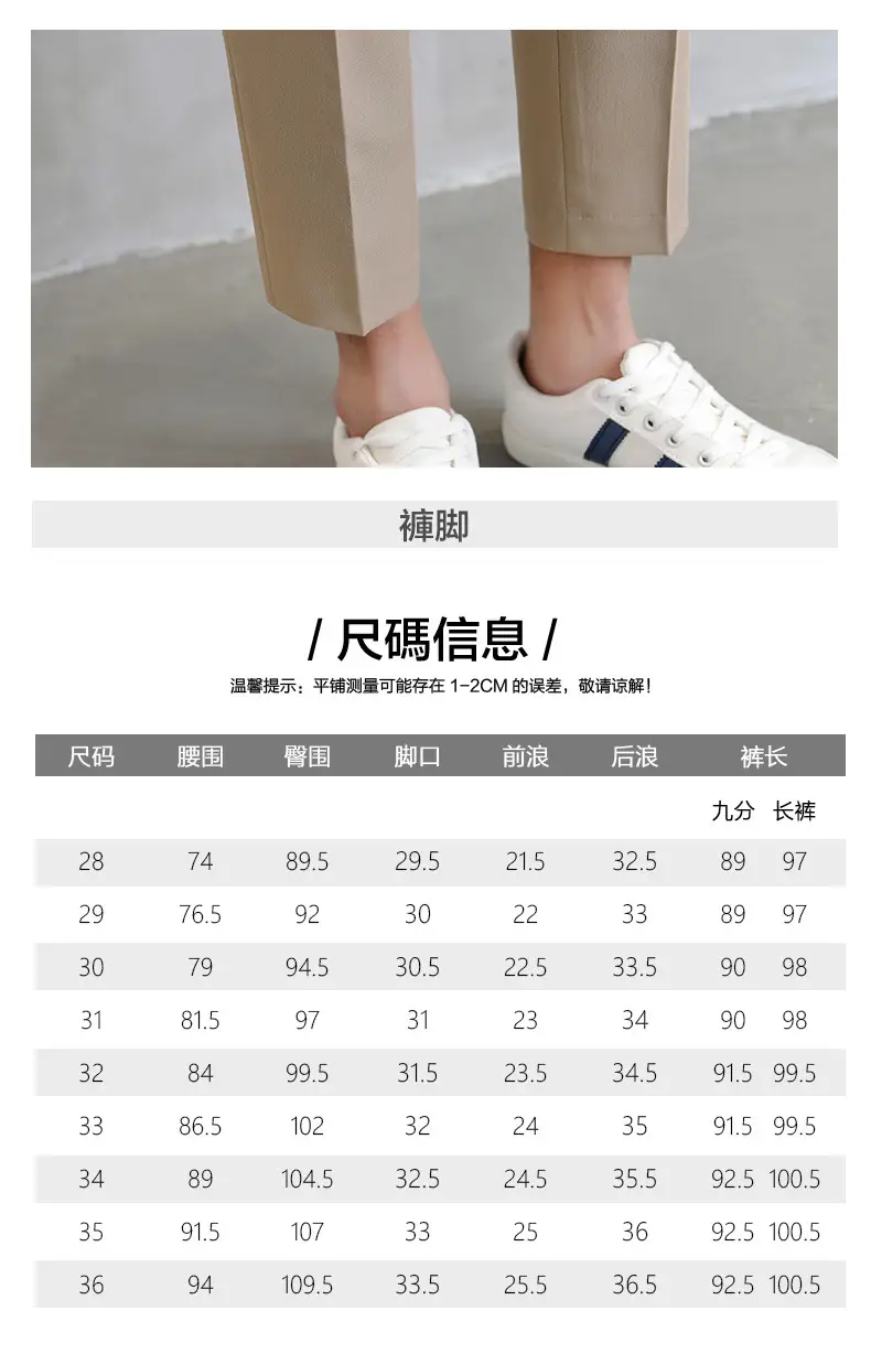 Men's Slim Fit Trousers 2022 British Style Ankle Length — feature 7
