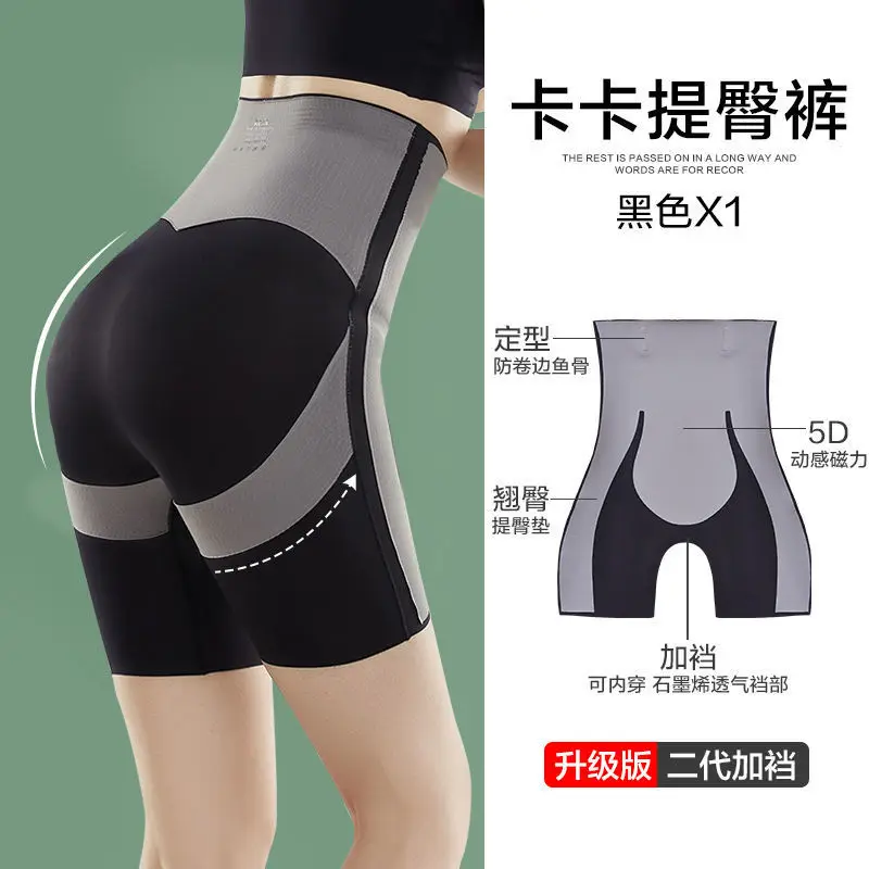 Women's 5D Butt Lifter Pants Black Grey - Image 3