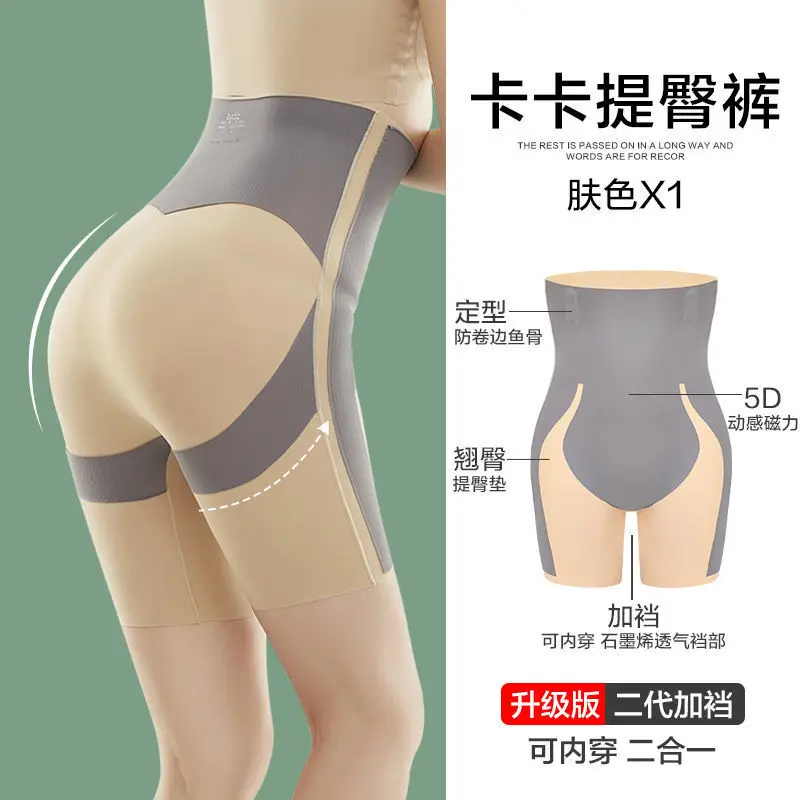 Women's 5D Butt Lifter Pants Black Grey - Image 4