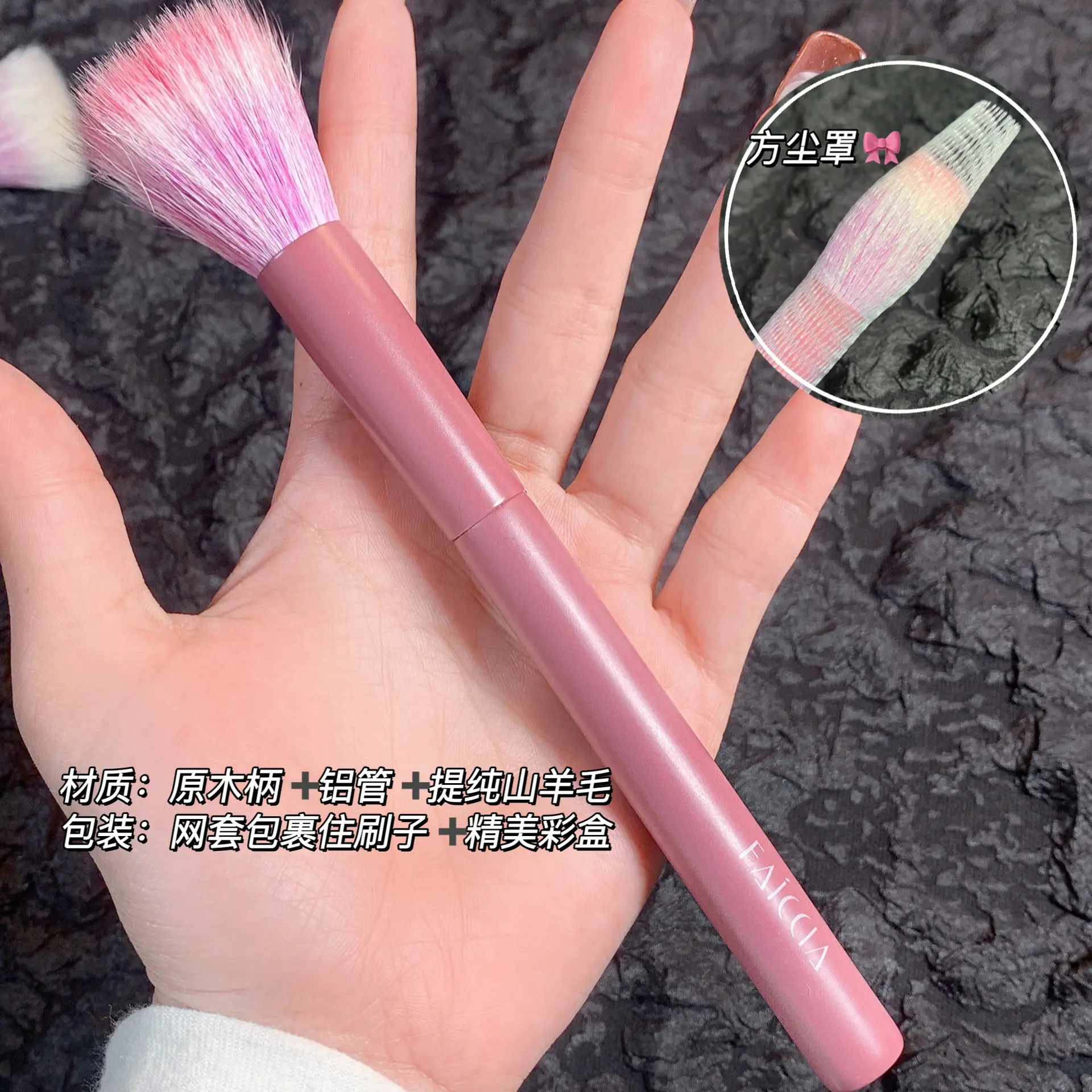 Wool Blush Pointed Brush for Soft Skin Tone — feature 11