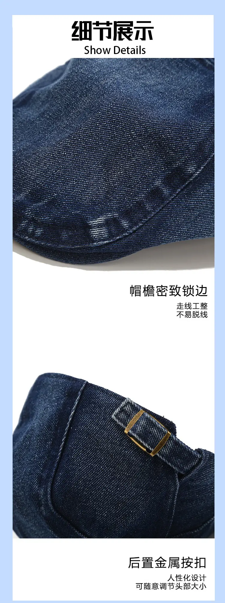 Men Vintage Denim Cap Light Blue UPF50+ — feature 3