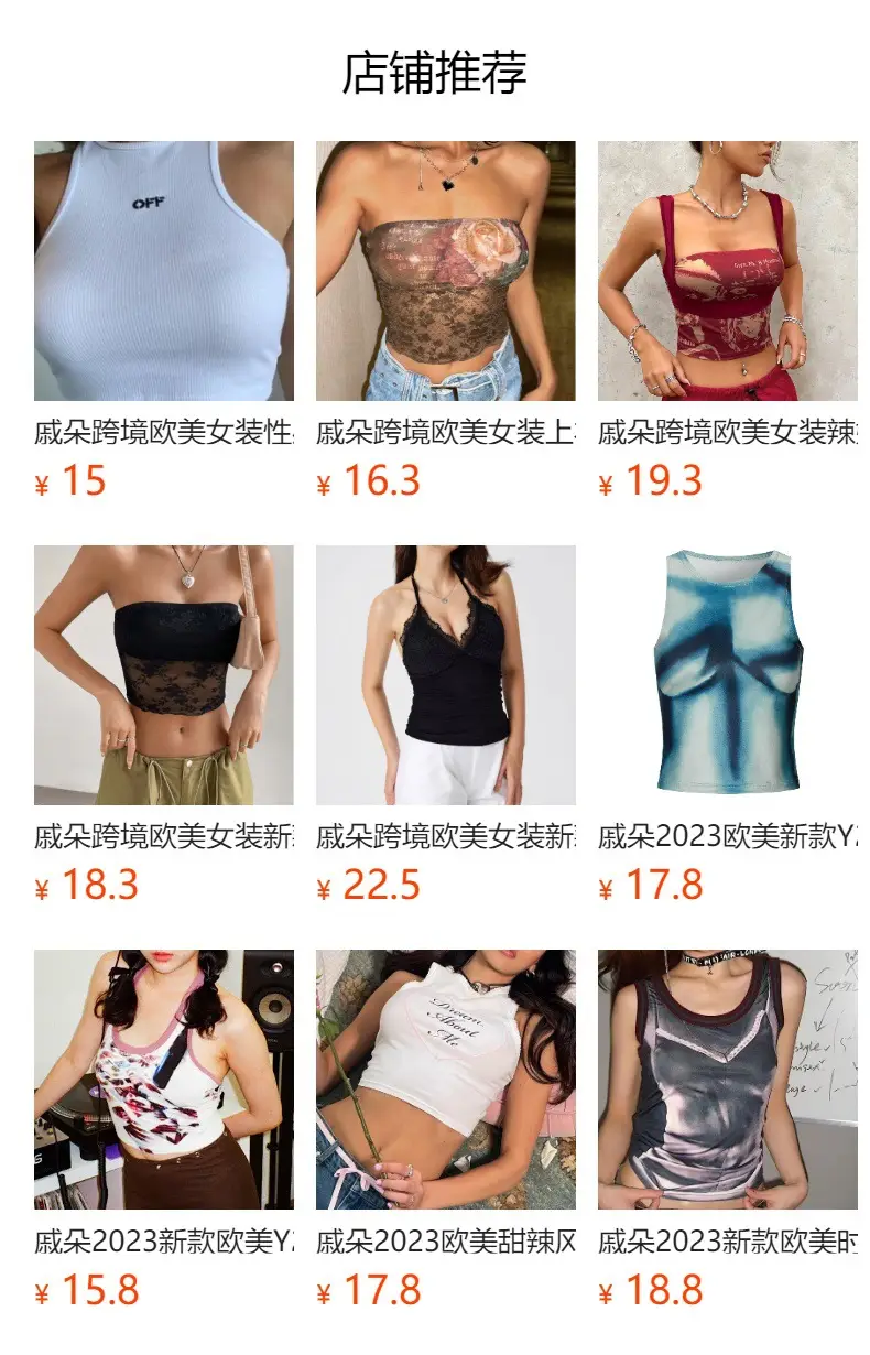 Women Sleeveless Hollow Vests Black Summer Top — feature 28
