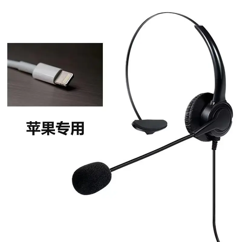 Headphone Headset Customer Service Electric Sales Network Teaching Business Office Desktop Notebook Mobile Phone Game Headset