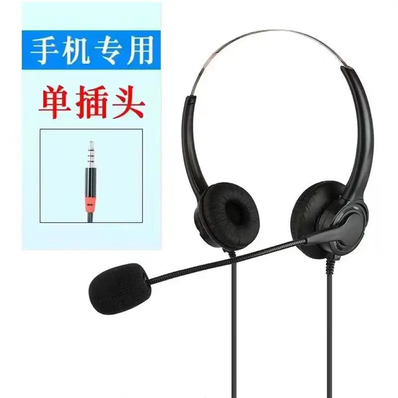 Headphone Headset Customer Service Electric Sales Network Teaching Business Office Desktop Notebook Mobile Phone Game Headset