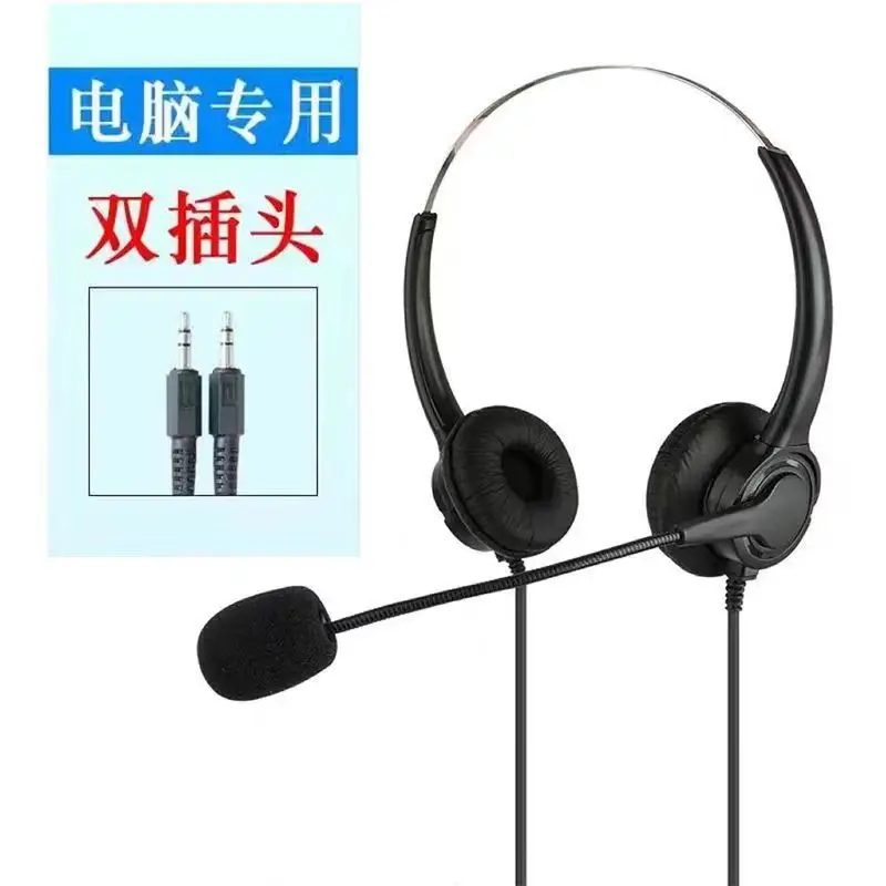 Headphone Headset Customer Service Electric Sales Network Teaching Business Office Desktop Notebook Mobile Phone Game Headset