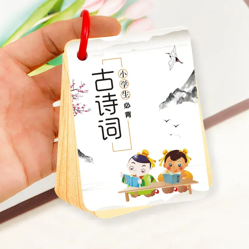 Same Primary School Math Formula Memory Cards for Kids - Image 3