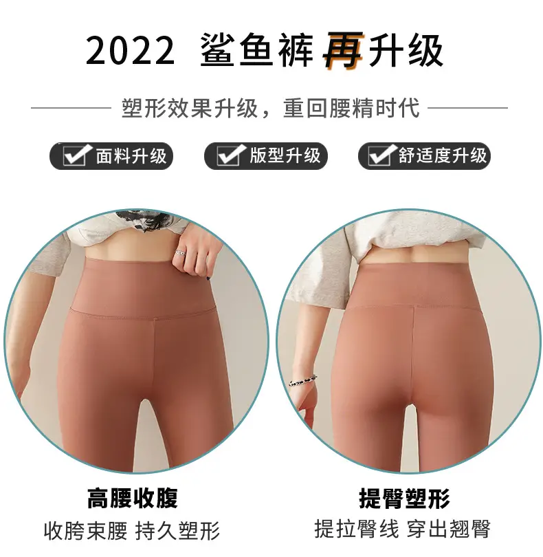 Women Shark Skin Leggings Gray Five Points Tight Fitting — feature 4