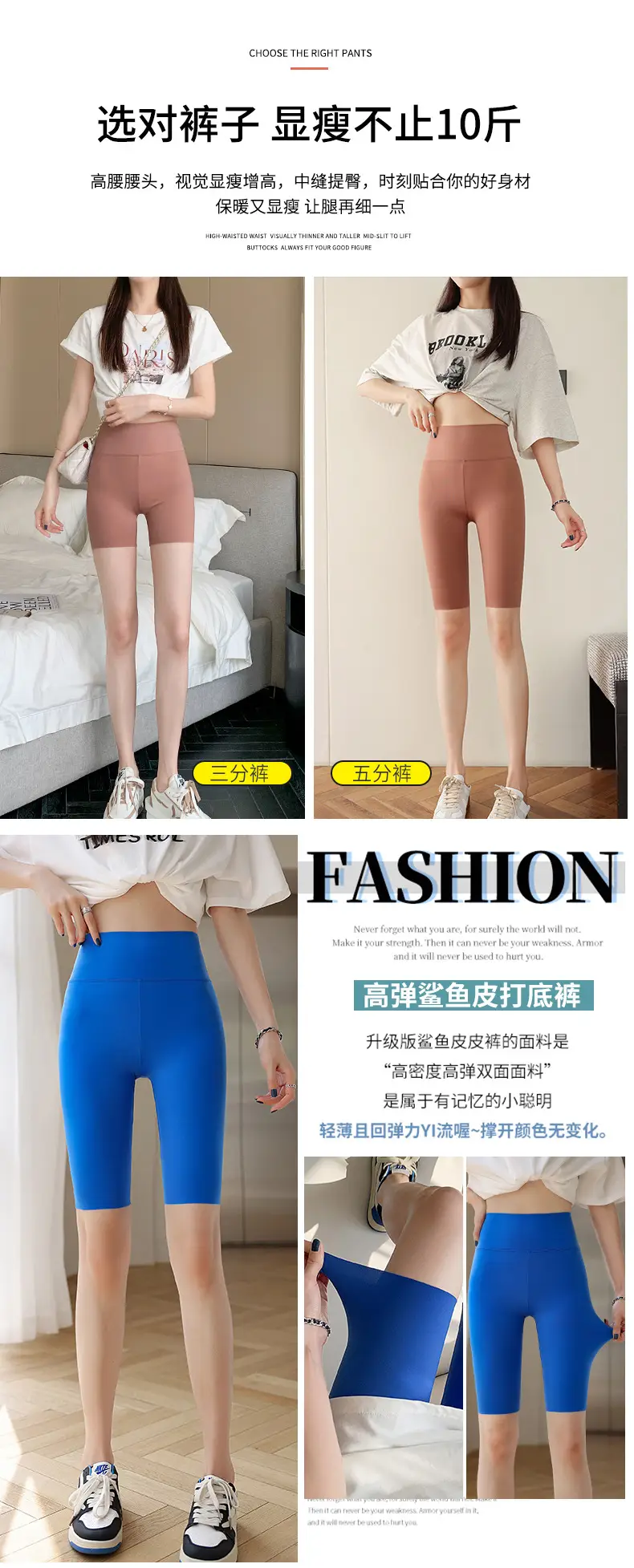Women Shark Skin Leggings Gray Five Points Tight Fitting — feature 9