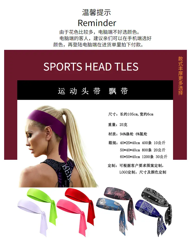 European & American Men's Printed Pirate Headbands Cotton Sports Wear — feature 10