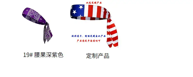 European & American Men's Printed Pirate Headbands Cotton Sports Wear — feature 27