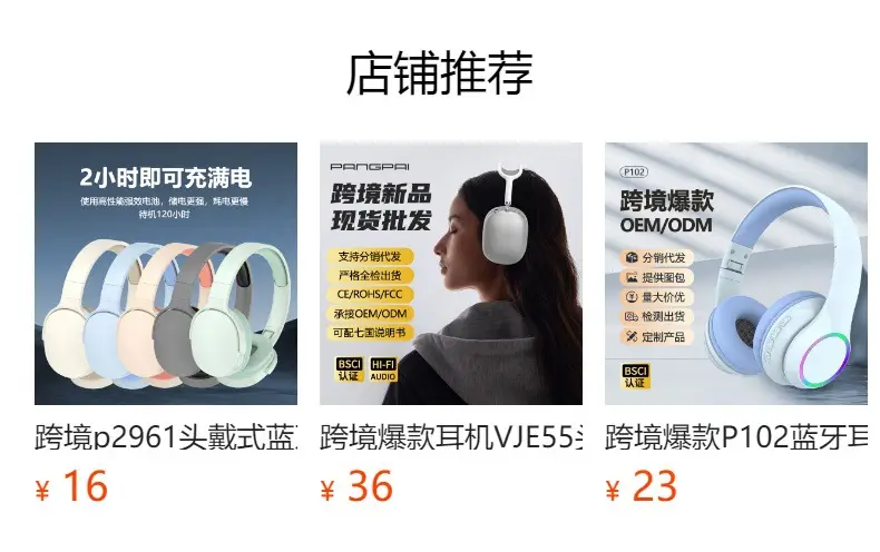Over-Ear Bluetooth Headset 5.3Hf Wireless Gaming — feature 1