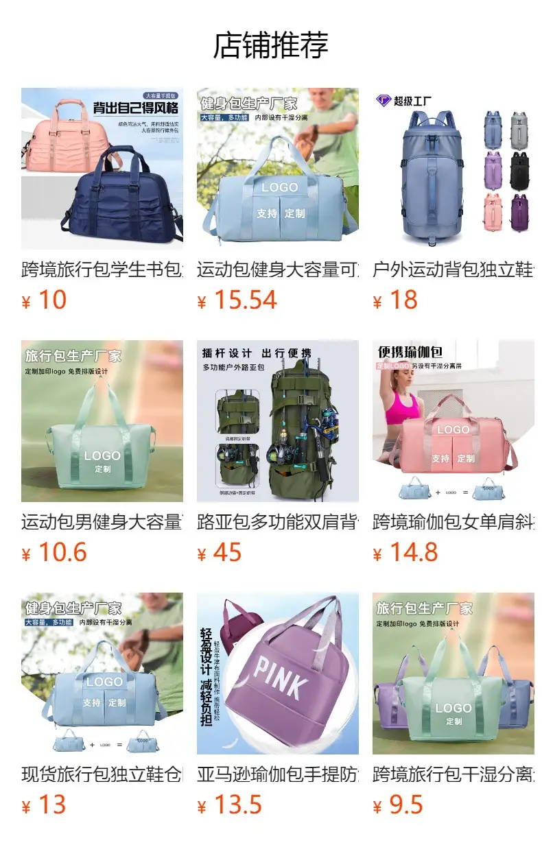 Waterproof Printed Yoga Bag Large Capacity Shoulder Crossbody — feature 1