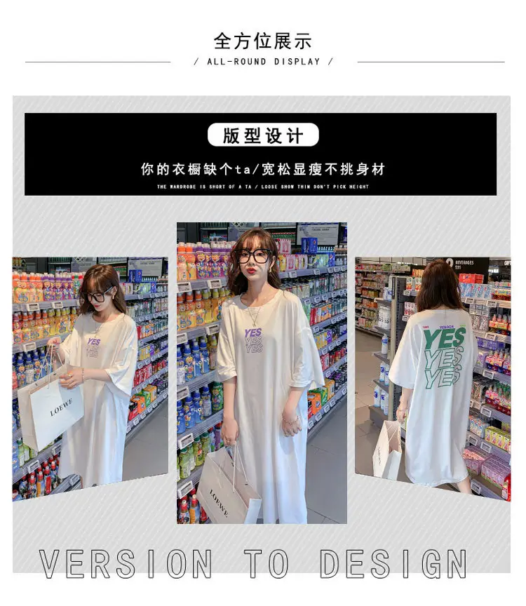 Maternity Dress White Oversized Korean Style Loose Long — feature 1