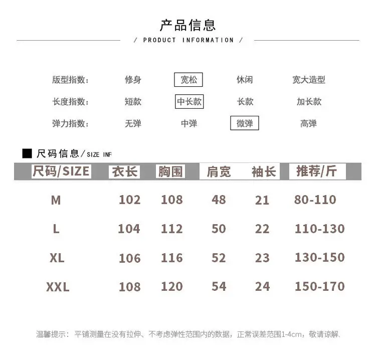 Maternity Dress White Oversized Korean Style Loose Long — feature 12