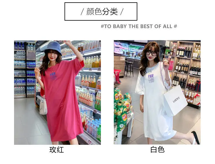 Maternity Dress White Oversized Korean Style Loose Long — feature 13