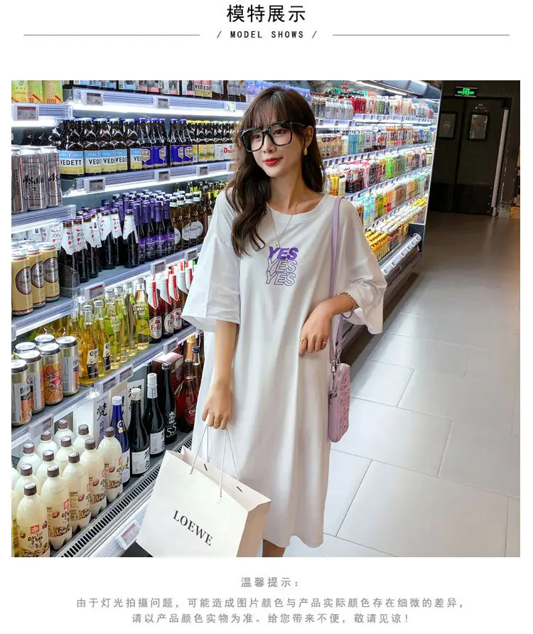 Maternity Dress White Oversized Korean Style Loose Long — feature 14