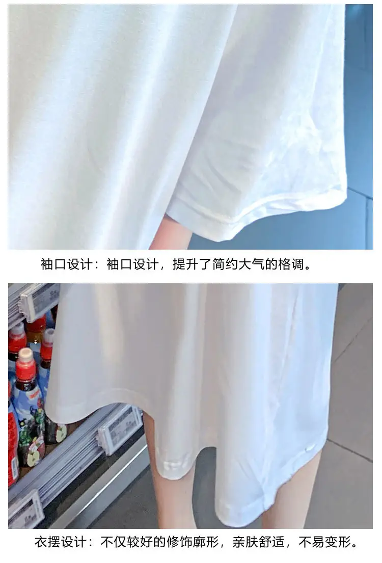 Maternity Dress White Oversized Korean Style Loose Long — feature 5