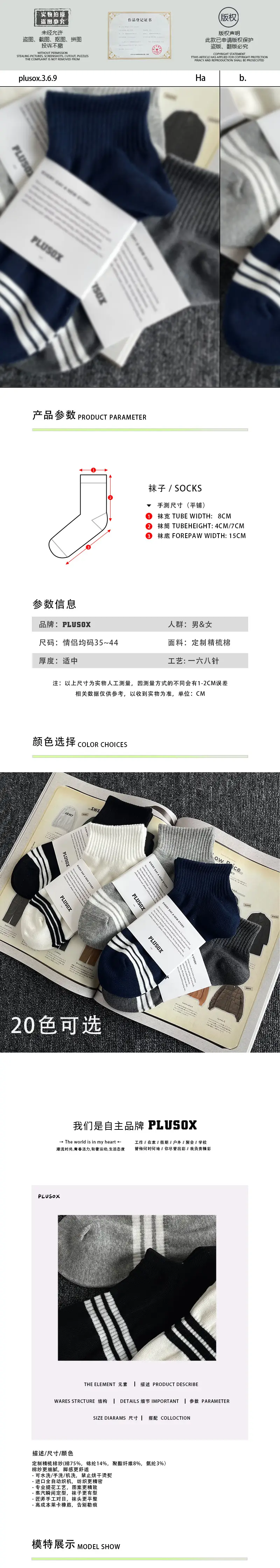 详情页_01.jpg