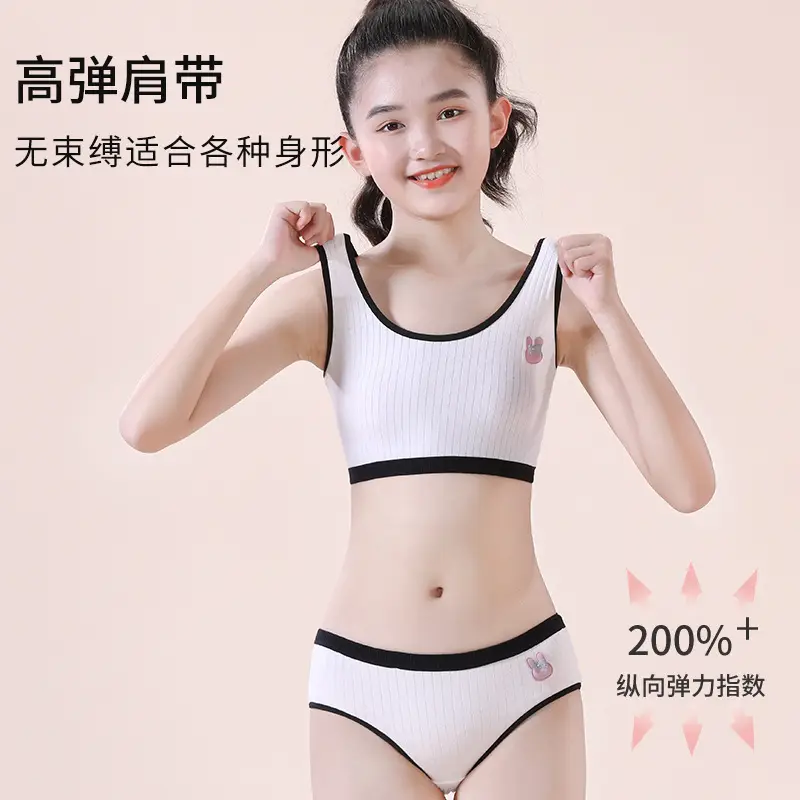 Girls' Underwear Developmental Pupils Pure Cotton 13-year-old 12-year-old Girls' Underwear Bra Children's Vest Set