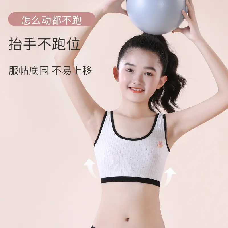 Girls' Underwear Developmental Pupils Pure Cotton 13-year-old 12-year-old Girls' Underwear Bra Children's Vest Set