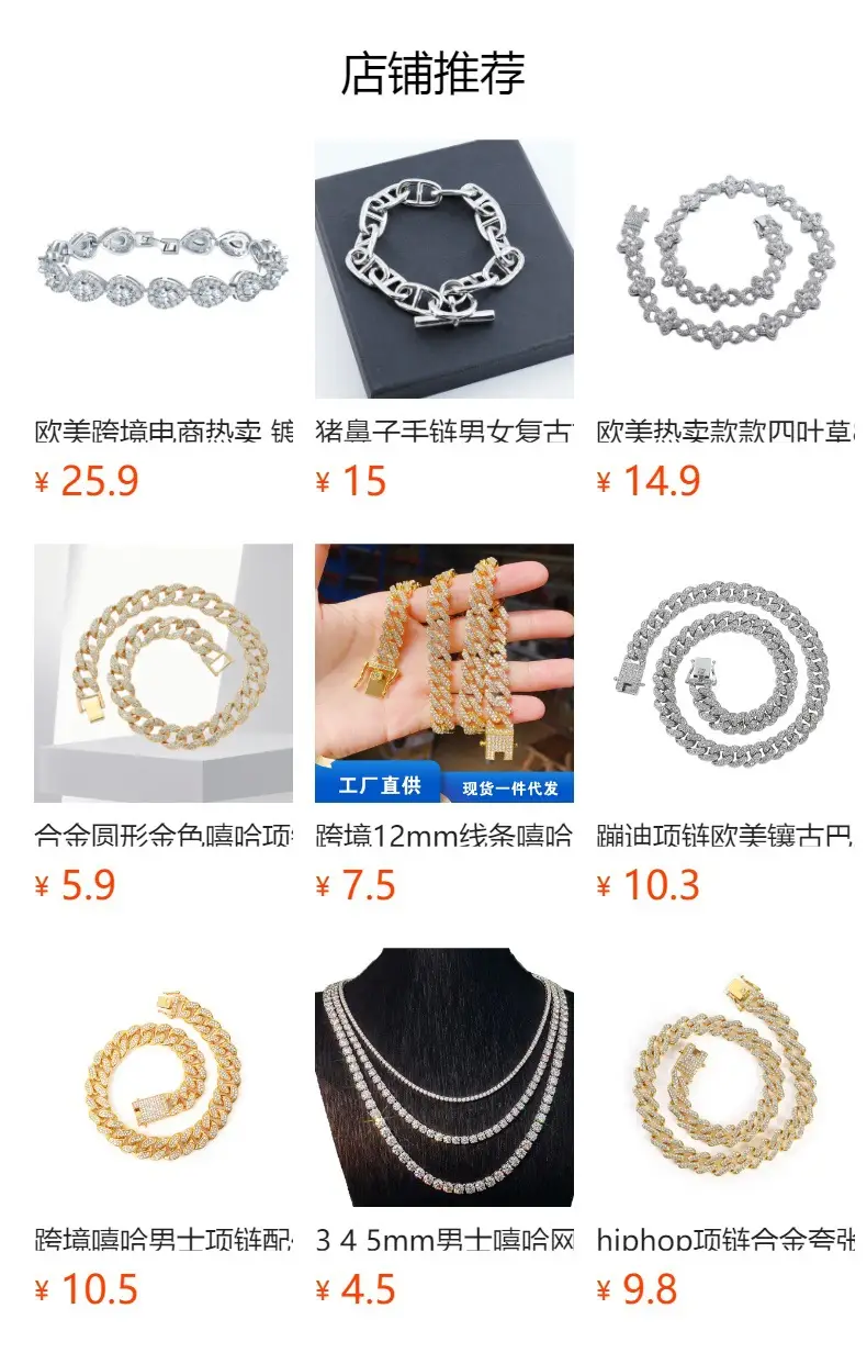 Full Diamond Cuban Chain Necklace for Men Women 13mm — feature 1