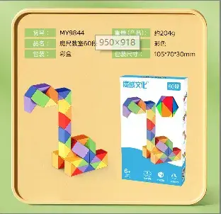 Magic Cut Out Macaron Color 24 Segments Building Blocks - Image 11