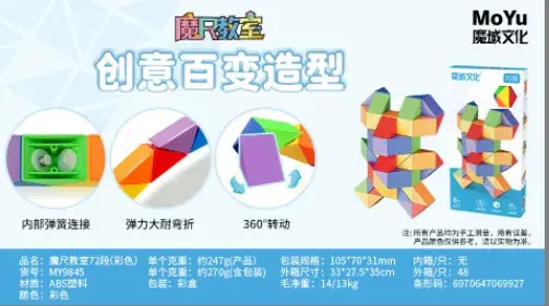 Magic Cut Out Macaron Color 24 Segments Building Blocks - Image 12