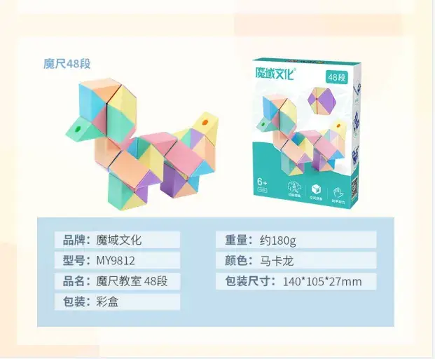 Magic Cut Out Macaron Color 24 Segments Building Blocks - Image 3