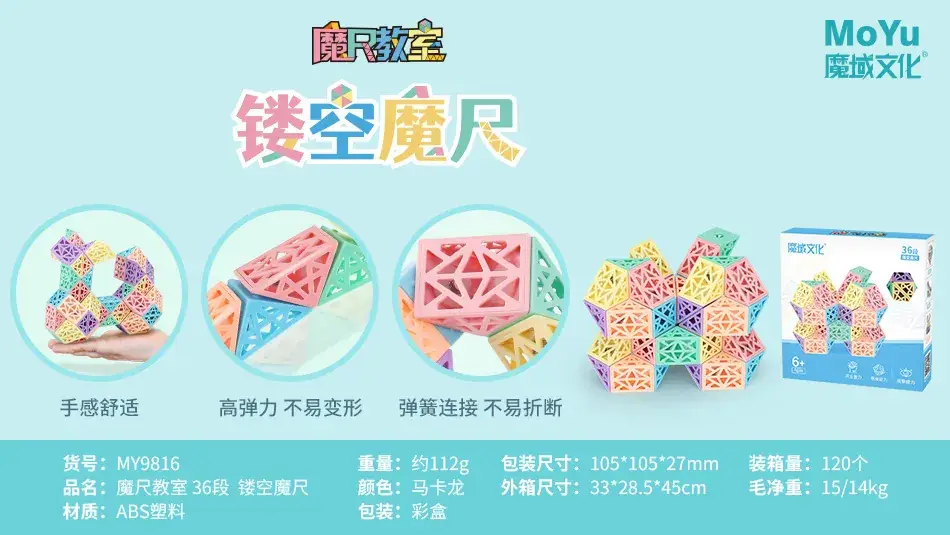Magic Cut Out Macaron Color 24 Segments Building Blocks - Image 6