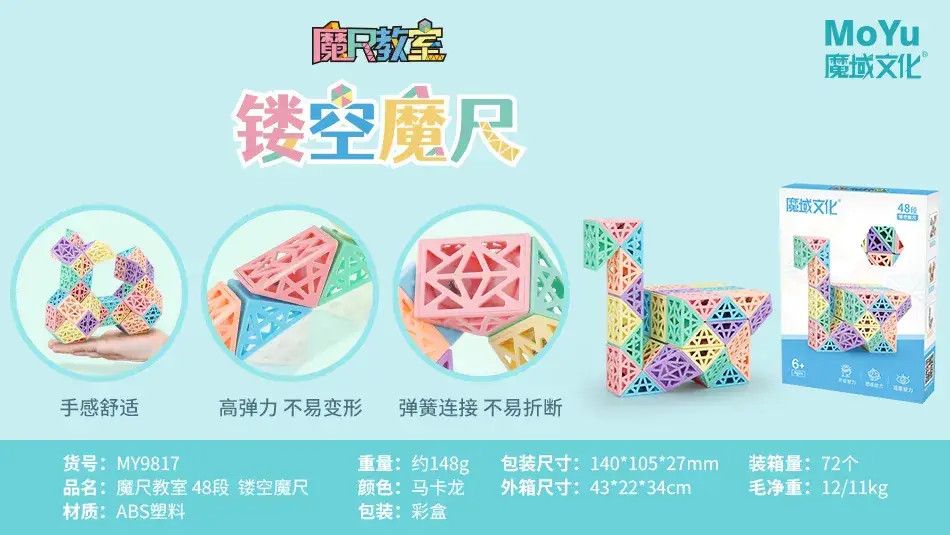 Magic Cut Out Macaron Color 24 Segments Building Blocks - Image 7