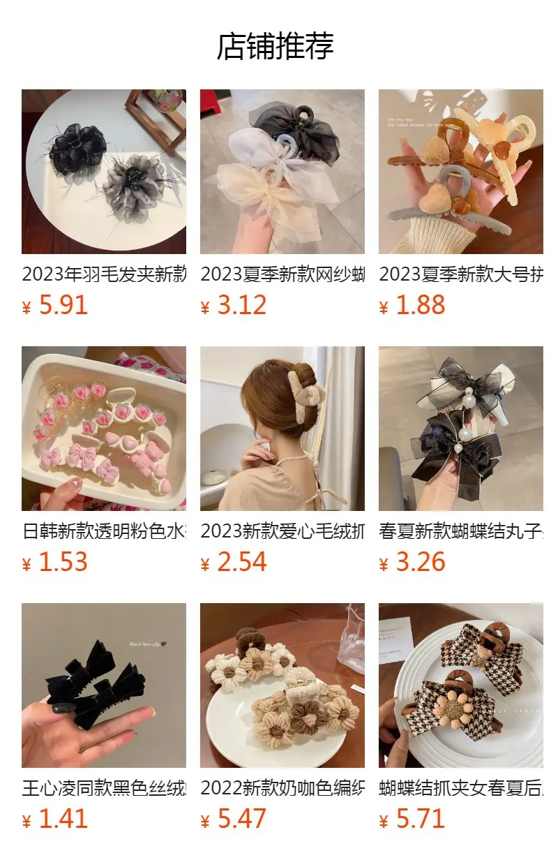 2022 Oversized Bow Hairpin Clips for Women — feature 1