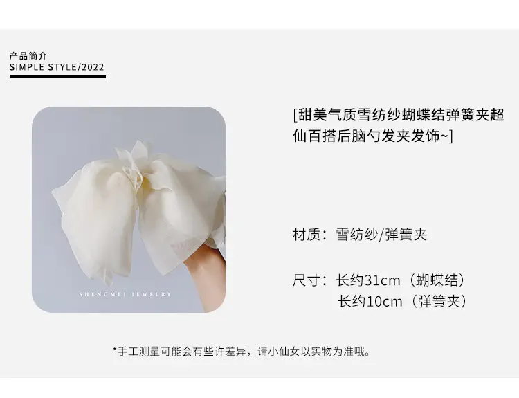 2022 Oversized Bow Hairpin Clips for Women — feature 3