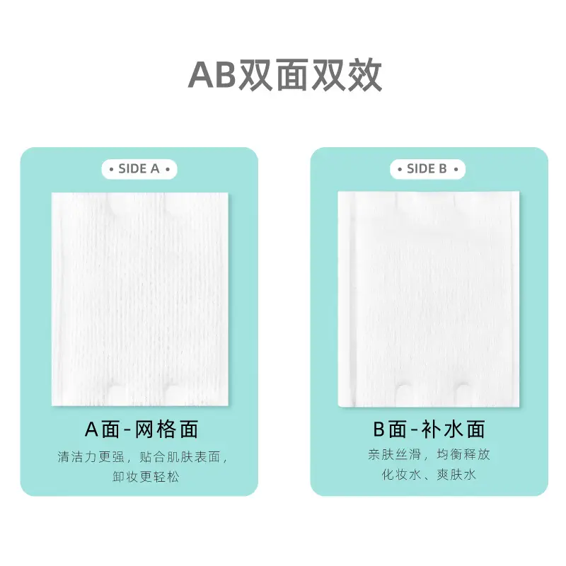 Natural Makeup Remover Cotton Pad 50g Double Sided - Image 7