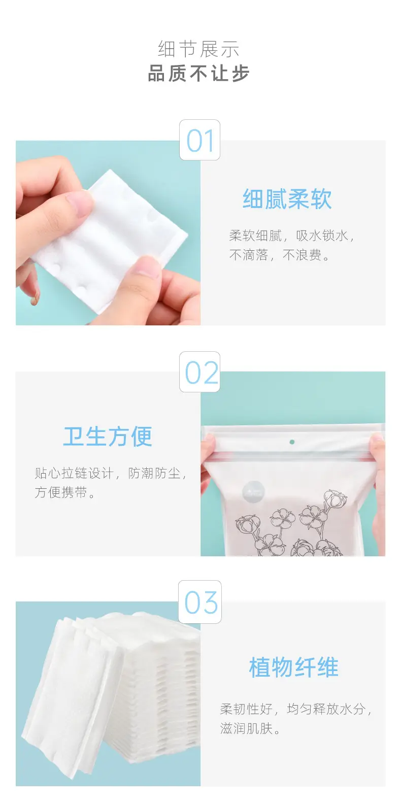 详情10.jpg