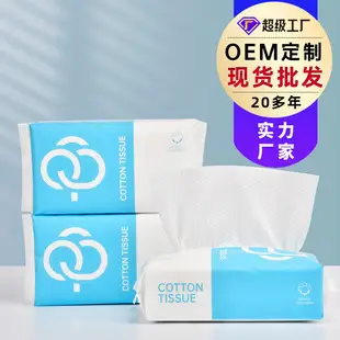 Natural Makeup Remover Cotton Pad 50g Double Sided — feature 4