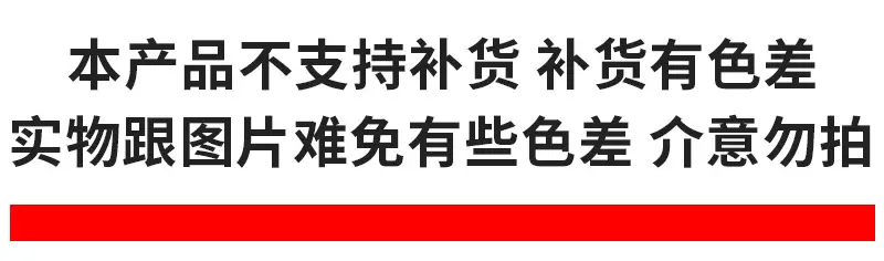 Baby Thread Wool Panax Notoginseng Mercerized Wool Scarf Thread Hand Knitted Stick Needle Thread Milk Cotton Crochet Wool Yarn — feature 1