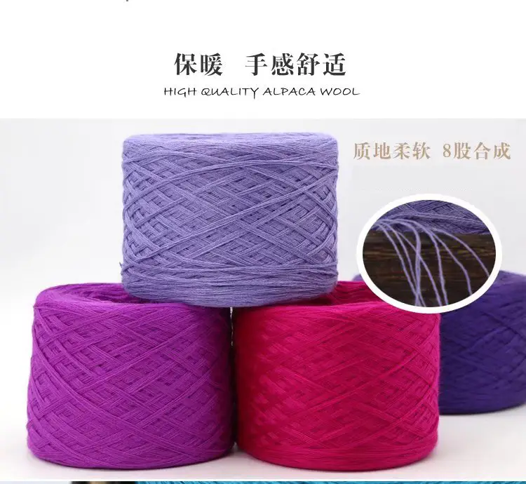 Baby Thread Wool Panax Notoginseng Mercerized Wool Scarf Thread Hand Knitted Stick Needle Thread Milk Cotton Crochet Wool Yarn — feature 10