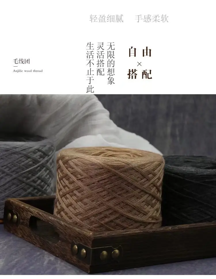 Baby Thread Wool Panax Notoginseng Mercerized Wool Scarf Thread Hand Knitted Stick Needle Thread Milk Cotton Crochet Wool Yarn — feature 3