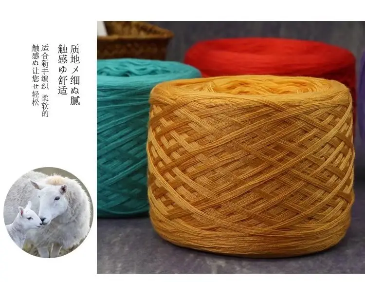 Baby Thread Wool Panax Notoginseng Mercerized Wool Scarf Thread Hand Knitted Stick Needle Thread Milk Cotton Crochet Wool Yarn — feature 4