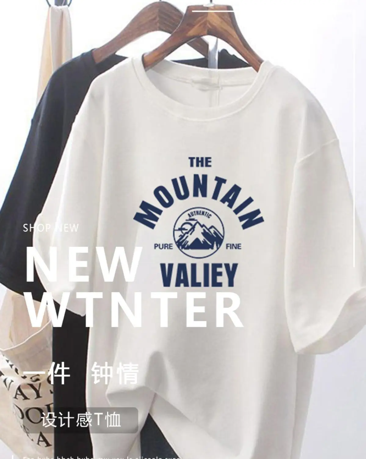 Plus Size Printed T-Shirt Grey Mountain Valley Design — feature 2