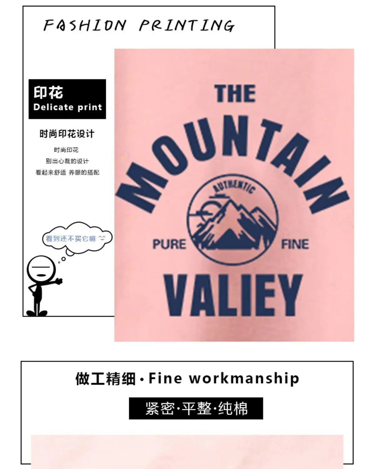 Plus Size Printed T-Shirt Grey Mountain Valley Design — feature 8