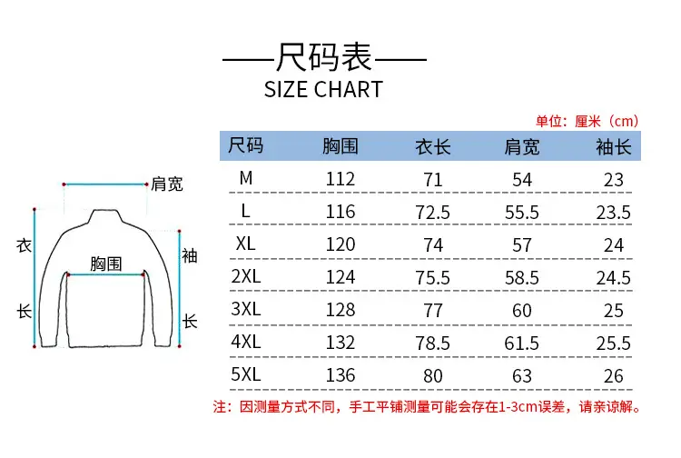 Men's White T-Shirt Loose Fit Short Sleeve Casual Wear — feature 1
