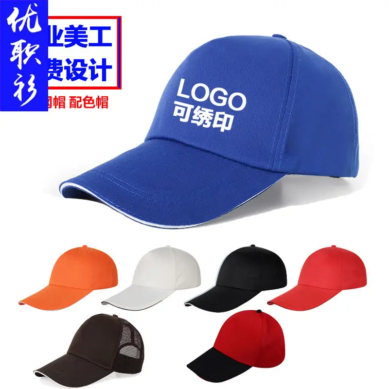 Men Camo Mesh Trucker Cap Orange Black - Image 42